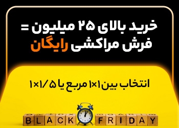 بنر ششم سایت